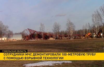 Сотрудники МЧС демонтировали 100-метровую трубу в Светлогорске