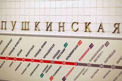 Погиб пассажир, упавший на пути в петербургском метро