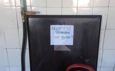Мэрия прокомментировала информацию об оставшихся без газа «конечных» рязанского «УРТ»