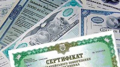 Украинские банки остаются самыми крупными владельцами ОВГЗ. Их доля составляет 51,44%