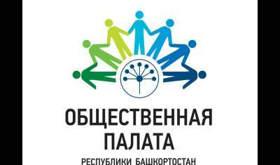 Общественная палата Башкирии просит дать правовую оценку публикациям в СМИ Татарстана