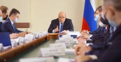 Мишустин утвердил программу социально-экономического развития Кузбасса