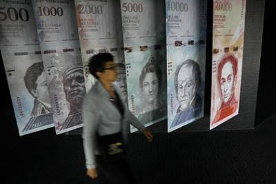 В Венесуэле для борьбы с инфляцией напечатали денег весом в 800 тонн