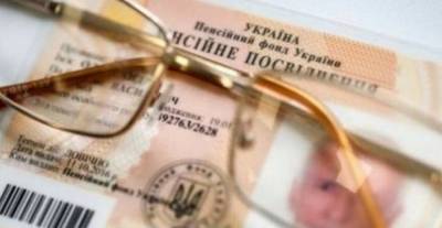 ​​​​​​​Индексация пенсий в Украине: в ПФУ назвали размер прибавки после перерасчета выплат