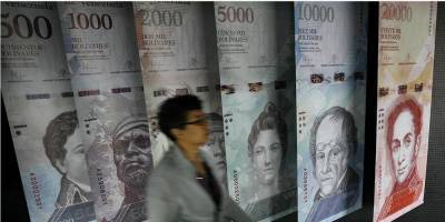 В Венесуэле на фоне гиперинфляции введут банкноты в 1 млн боливаров — это меньше одного доллара