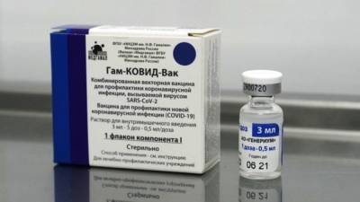 Советник президента США положительно отозвался о российской вакцине "Спутник V"