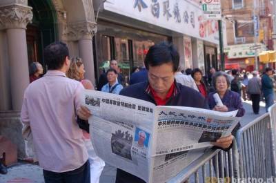 Обзор китайской прессы: демократия в США рушится, оборона Китая дорожает