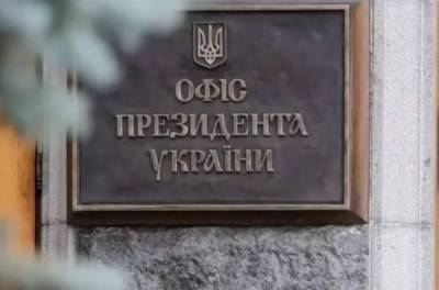 У Зеленского есть план по Донбассу: в Офисе президента предупредили Кремль об ударе