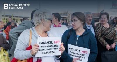 В Кремле опровергли повышение пенсионного возраста для россиян