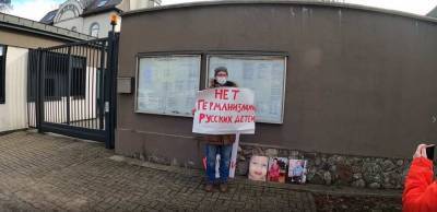 «Нет германизации русских детей!» – пикет в Калининграде - politnavigator.net - Россия - Германия - Берлин - Калининград