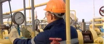 Нафтогаз оставил без газа одну из областей: кого наказали за долги