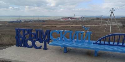 В сети показали фото ужасное состояние памятной скамейки Крымского моста - ТЕЛЕГРАФ