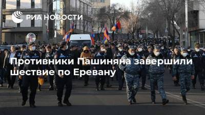 Противники Пашиняна завершили шествие по Еревану