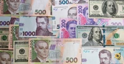Международные резервы Украины уменьшились на 1%: в НБУ назвали причины