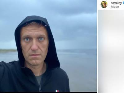 Навальный летал на Канары во время «лечения» в Германии