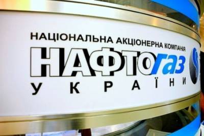 "Нафтогаз" призвал вернуть отопление в Донецкую область вопреки долгам