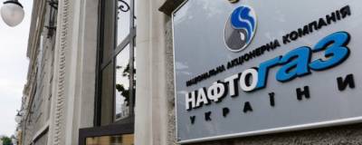 Донецкая область осталась без газа из-за задолженности перед «Нафтогазом»