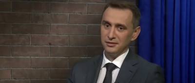 Ляшко оценил вероятность перехода Киева в «красную» зону