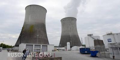Началось: Россия наносит удар по атомной энергетике США
