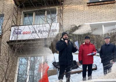 «Достучаться до чиновников»: жители сносимых домов в Кунцево передали через депутата Госдумы послание мэру Москвы