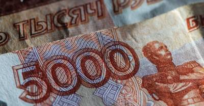 Названо условие для роста зарплат в России в 2021 году
