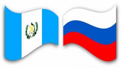Россия совместно с Гватемалой займется изучением околоземного пространства