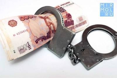 Полиция в Дагестане задержала парня, который 5 лет назад похитил у женщины 690 тысяч рублей