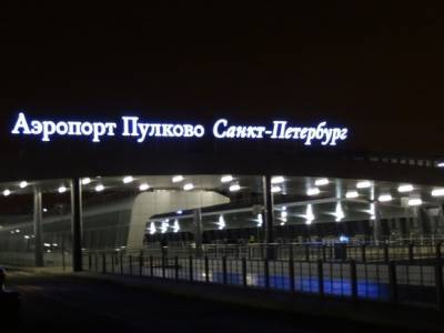 Неизвестные «заминировали» петербургский аэропорт «тротиловыми шашками»