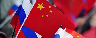 Товарооборот России и Китая в январе-феврале увеличился на 8,5%