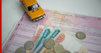 Газета.Ru: ОСАГО подорожало у 40% водителей после реформы