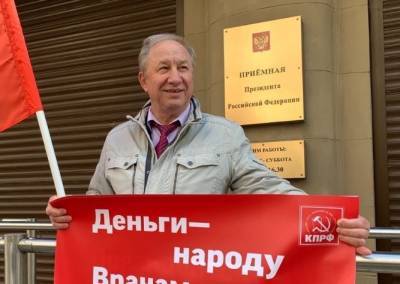 Валерий Рашкин высказал уверенность в новом увеличении пенсионного возраста для россиян
