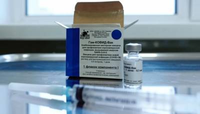 Российскую вакцину «Спутник V» зарегистрировали в Северной Македонии