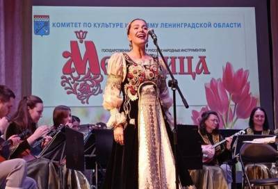 Оркестр «Метелица» поздравил жительниц Лужского района с наступающим праздником