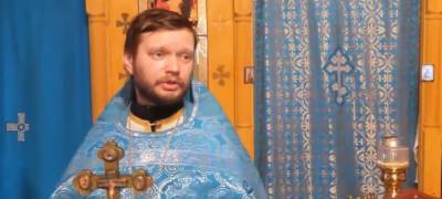 "Если даже не нужно, купите": священник из Петрозаводска призвал покупать носочки у бабушек (ВИДЕО)