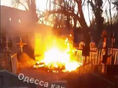 Вандалы устроили пожар на одесском кладбище, видео ЧП: "обгорели ограды и ..."