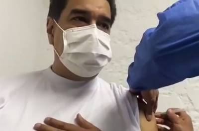 Президент Венесуэлы Мадуро вакцинировался "Спутником V"