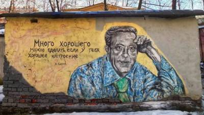Граффити с Юрием Никулиным появилось в Московском районе Петербурга