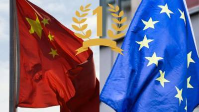 Немецкое СМИ призвало Европу и США создать объединения для сдерживания КНР