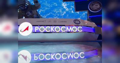 Сплошной апокалипсис и пришельцы: в России высмеяли попытку Рогозина создать «аналог NASA TV»