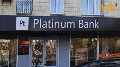 ФГВФЛ ищет компанию для возврата активов двух банков