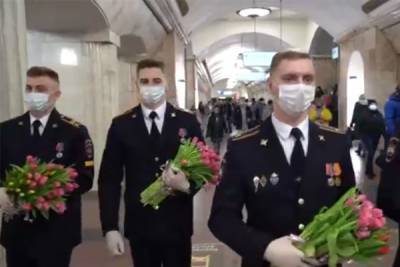 Полицейские поздравили пассажирок московского метро с 8 Марта