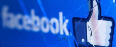 Facebook заблокировал публикации нескольких российских СМИ