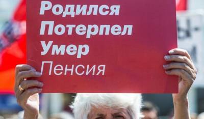 Депутат Рашкин не поверил заявлению Кремля об отсутствии планов повысить пенсионный возраст
