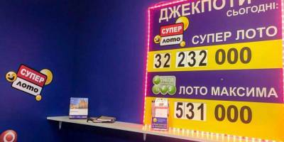 Самый крупный выигрыш: в Украине сорвали джекпот в 33 млн грн