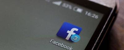 Роскомнадзор потребовал от Facebook вернуть доступ к материалам СМИ