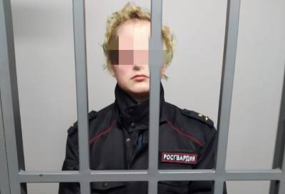В Петербурге задержан кудрявый лжесотрудник Росгвардии