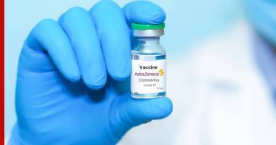 Власти Австрии изучают обстоятельства смерти пациента, вакцинированного препаратом AstraZeneca