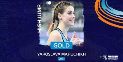 Ярослава Магучих победила на ЧЕ-2021 по легкой атлетике в Торуне - ТЕЛЕГРАФ
