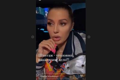 Викторию Боню начали шантажировать компроматом на миллионы рублей