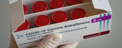15 тысяч доз вакцины AstraZeneca получила Словакия в дар от Франции